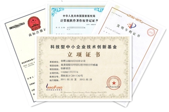 創(chuàng)新基金證書 創(chuàng)新基金證書