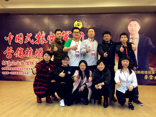 臥濤培訓(xùn)會(huì) 臥濤培訓(xùn)會(huì)