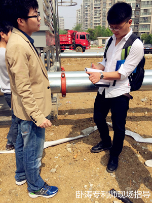 專利挖掘現(xiàn)場 專利挖掘現(xiàn)場