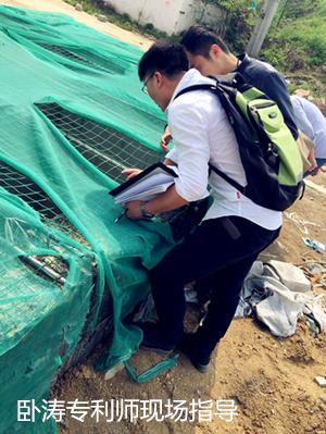 臥濤專利挖掘指導 臥濤專利挖掘指導